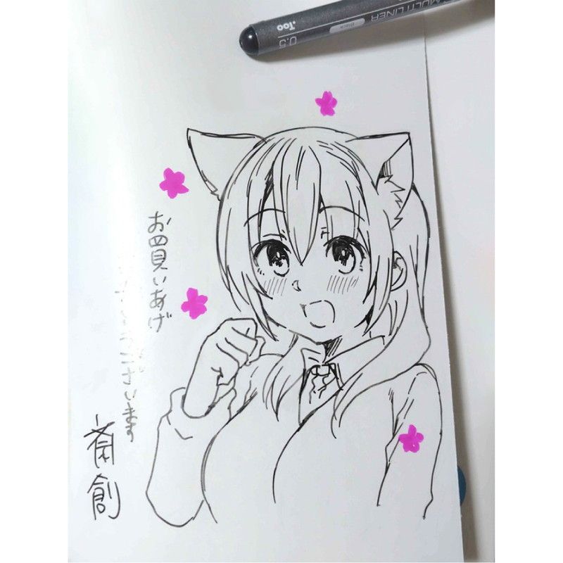 うちの会社の小さい先輩の話 サイン入り全12巻セット