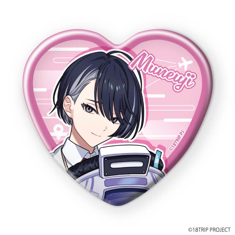 ハート型缶バッジ『18TRIP』03/コンプリートセット(全10種)(公式イラスト)