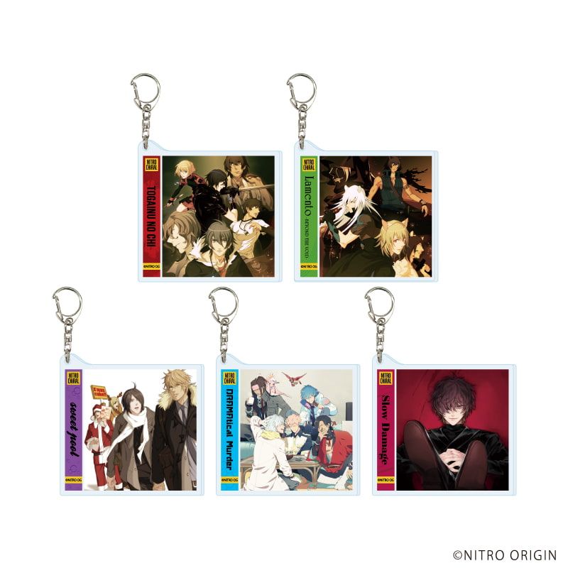 アクリルキーホルダー「ニトロキラル」03/コンプリートセット(全5種)(公式イラスト)