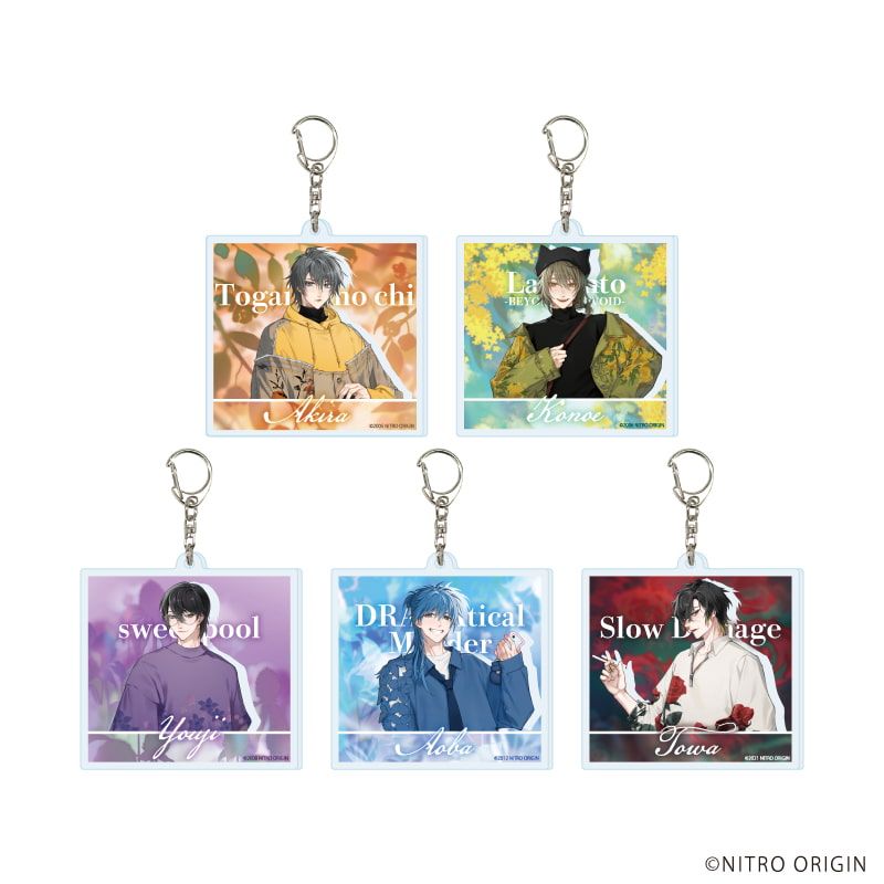 アクリルキーホルダー「ニトロキラル」02/コンプリートセット(全5種)(描き下ろし等身)