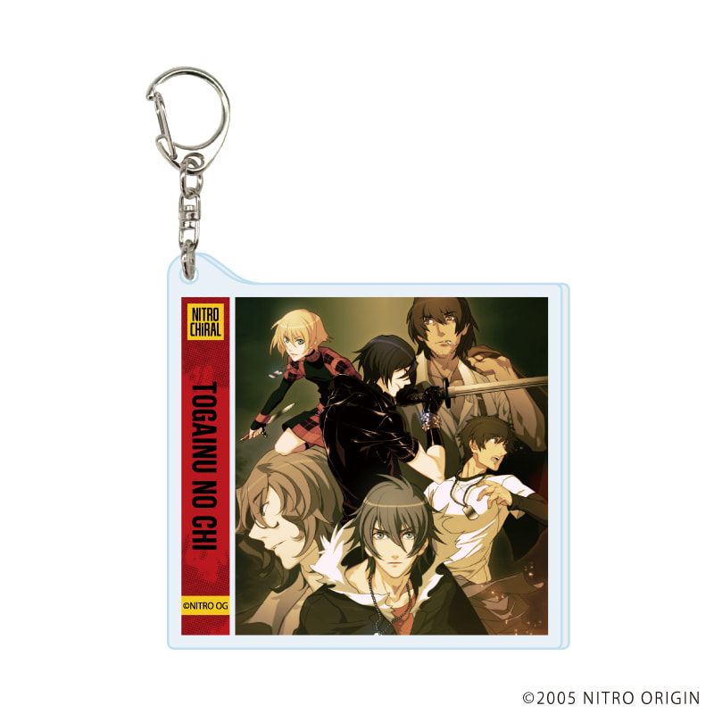 アクリルキーホルダー「ニトロキラル」03/ブラインド(5種)(公式イラスト)