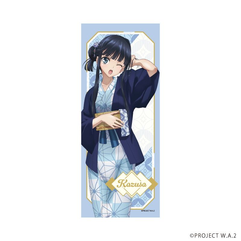 フェイスタオル「WHITE ALBUM2」02/かずさ 浴衣Ver.(描き下ろしイラスト)