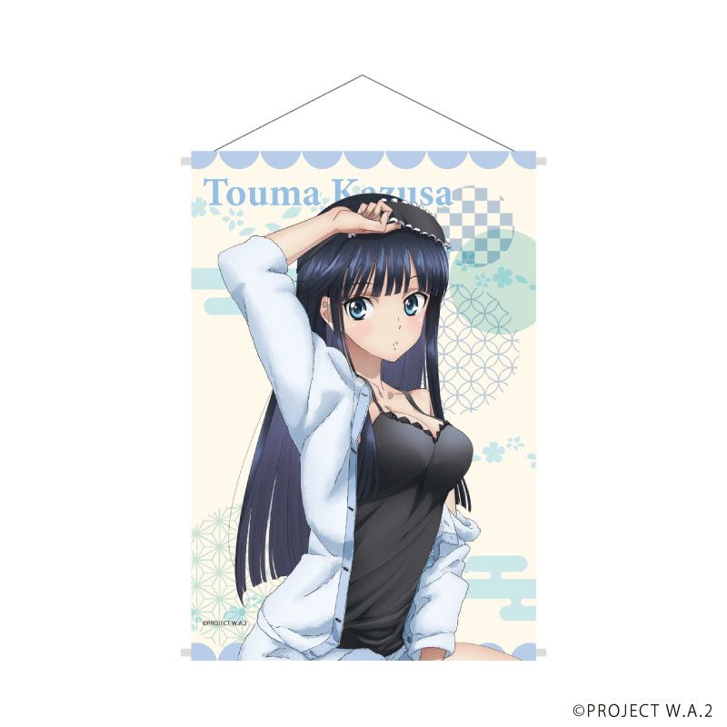 B2縦タペストリー「WHITE ALBUM2」06/かずさ ルームウェアVer.(描き下ろしイラスト)