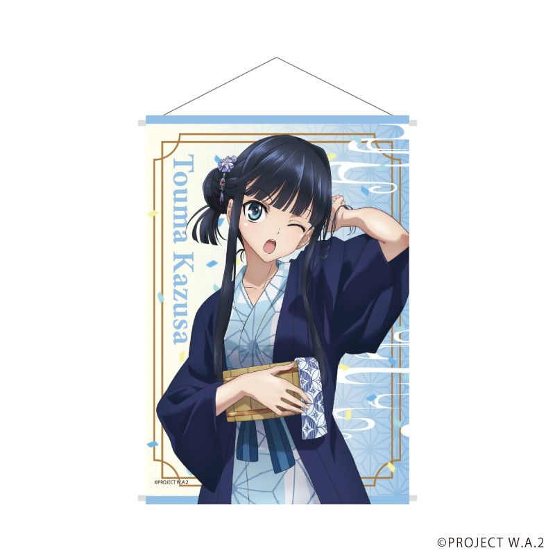 B2縦タペストリー「WHITE ALBUM2」04/かずさ 浴衣Ver.(描き下ろしイラスト)