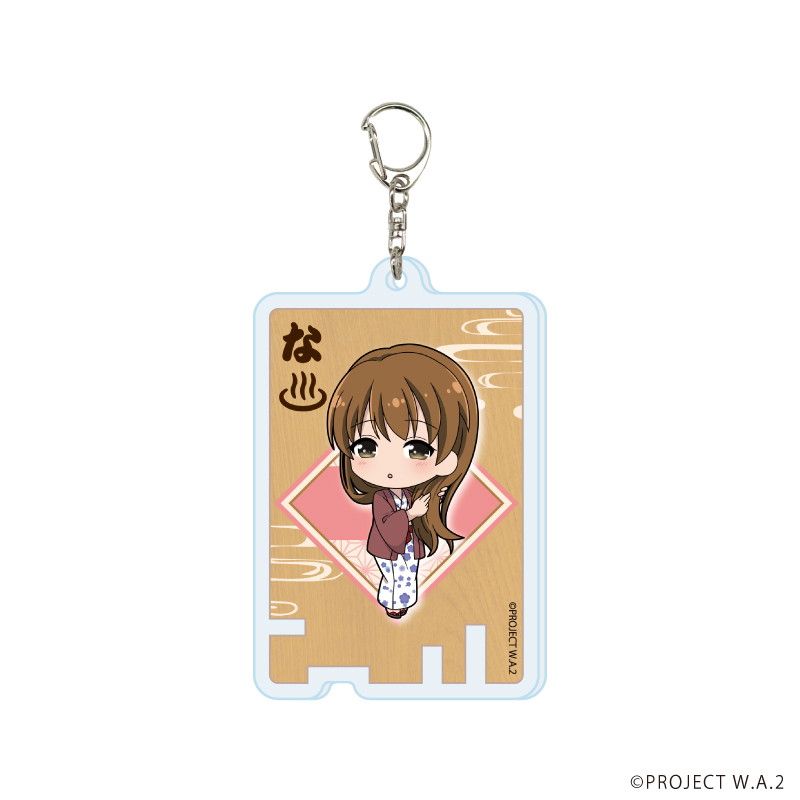 アクリルキーホルダー「WHITE ALBUM2」01/コンプリートセット(全8種)(描き下ろし&描き起こしイラスト)