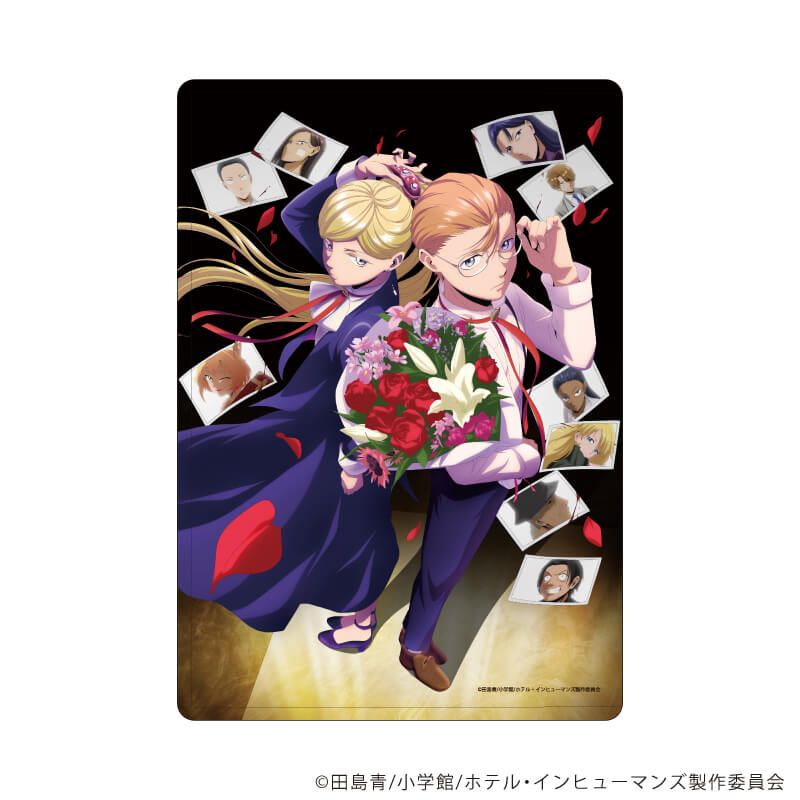 キャラクリアケース「ホテル・インヒューマンズ」01/キービジュアル(公式イラスト)