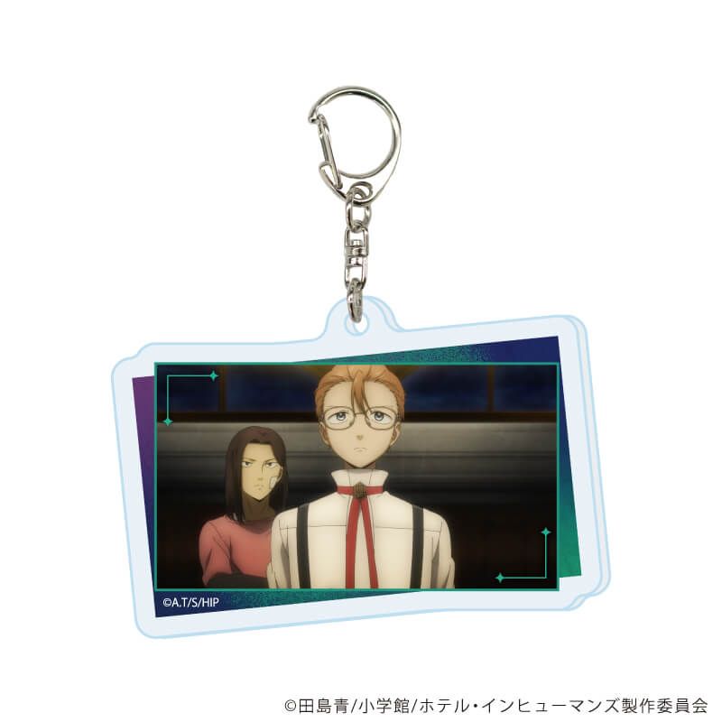 アクリルキーホルダー「ホテル・インヒューマンズ」01/コンプリートセット(全5種)(場面写イラスト)