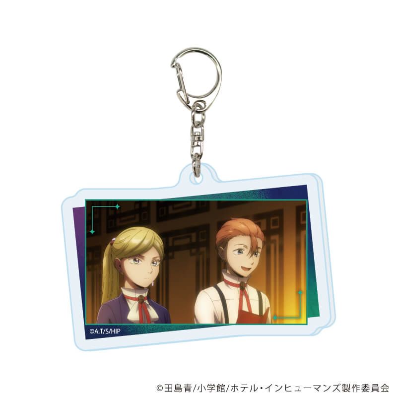 アクリルキーホルダー「ホテル・インヒューマンズ」01/コンプリートセット(全5種)(場面写イラスト)