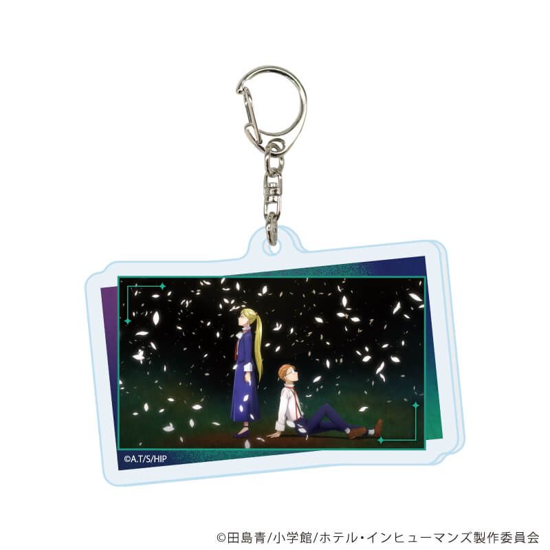 アクリルキーホルダー「ホテル・インヒューマンズ」01/ブラインド(5種)(場面写イラスト)