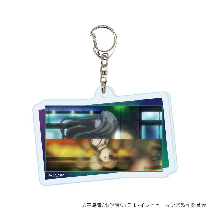 アクリルキーホルダー「ホテル・インヒューマンズ」01/ブラインド(5種)(場面写イラスト)