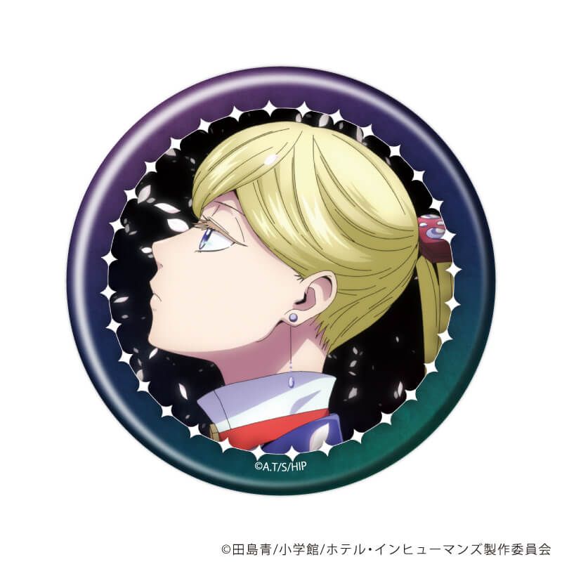 缶バッジ「ホテル・インヒューマンズ」01/ブラインド(5種)(場面写イラスト)