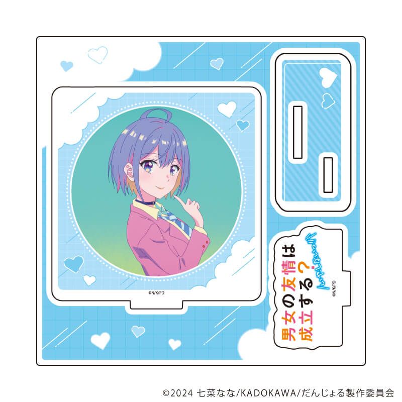アクリルスタンドプレート「TVアニメ『男女の友情は成立する?（いや、しないっ!!）』」01/A(場面写イラスト)