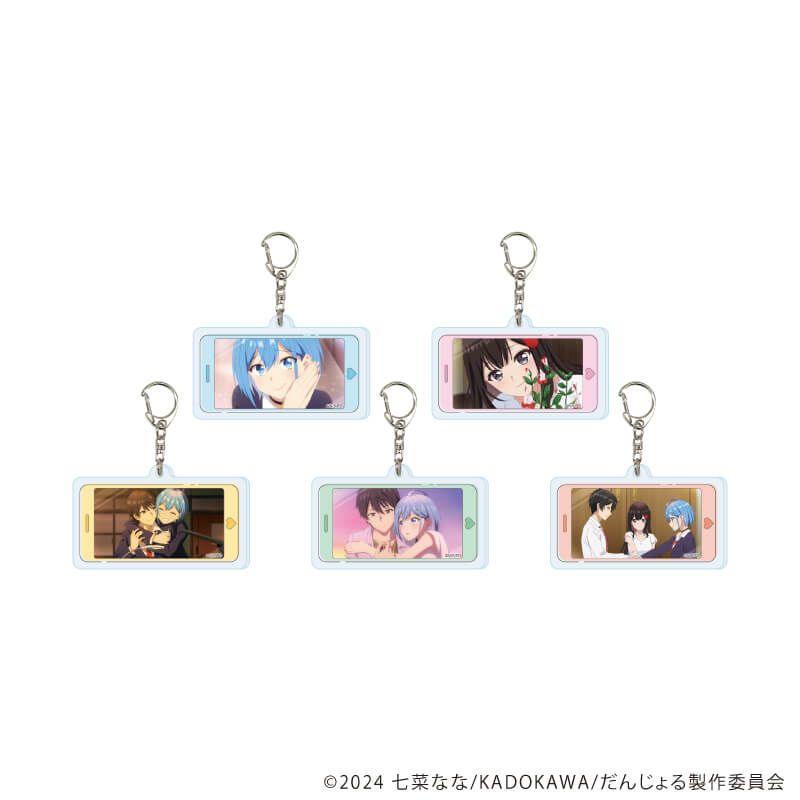 アクリルキーホルダー「TVアニメ『男女の友情は成立する?（いや、しないっ!!）』」01/コンプリートセット(全5種)(場面写イラスト)