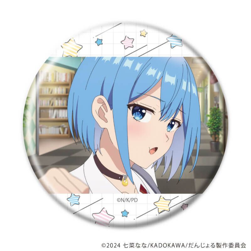 缶バッジ「TVアニメ『男女の友情は成立する?（いや、しないっ!!）』」01/コンプリートセット(全5種)(場面写イラスト)