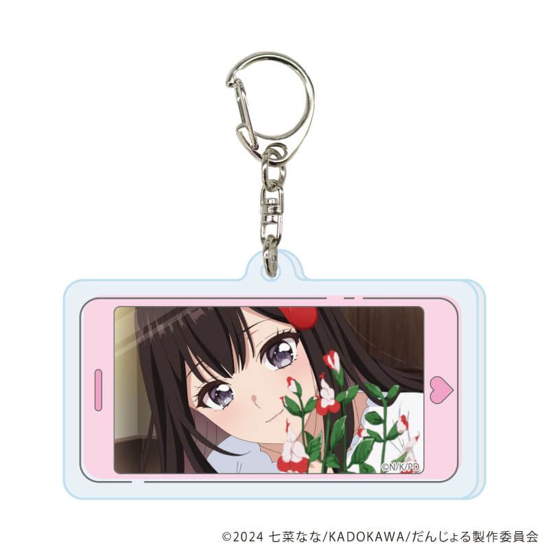 アクリルキーホルダー「TVアニメ『男女の友情は成立する?（いや、しないっ!!）』」01/ブラインド(5種)(場面写イラスト)