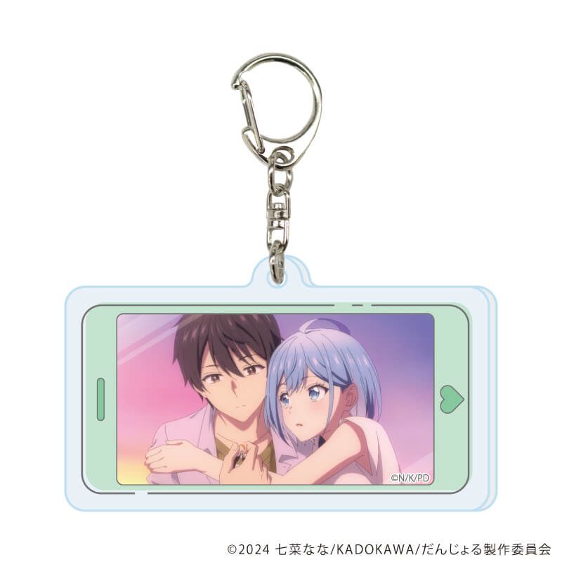 アクリルキーホルダー「TVアニメ『男女の友情は成立する?（いや、しないっ!!）』」01/ブラインド(5種)(場面写イラスト)