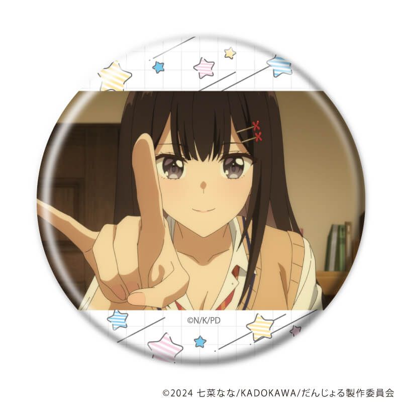 缶バッジ「TVアニメ『男女の友情は成立する?（いや、しないっ!!）』」01/ブラインド(5種)(場面写イラスト)