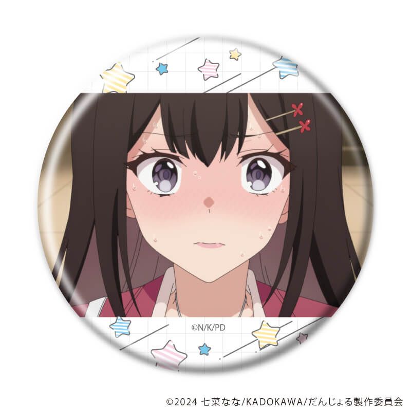 缶バッジ「TVアニメ『男女の友情は成立する?（いや、しないっ!!）』」01/ブラインド(5種)(場面写イラスト)