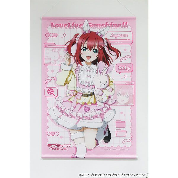 ラブライブ！サンシャイン!! 描き下ろし B2タペストリー【黒澤 ルビィ】アニマル衣装