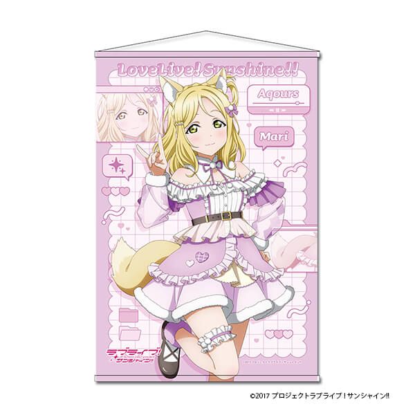 ラブライブ！サンシャイン!! 描き下ろし B2タペストリー【小原 鞠莉】アニマル衣装
