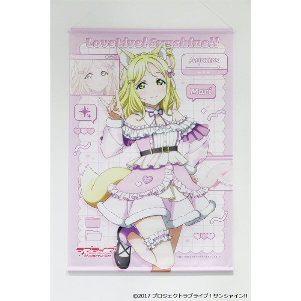 ラブライブ！サンシャイン!! 描き下ろし B2タペストリー【小原 鞠莉】アニマル衣装