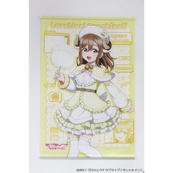 ラブライブ！サンシャイン!! 描き下ろし B2タペストリー【国木田 花丸】アニマル衣装