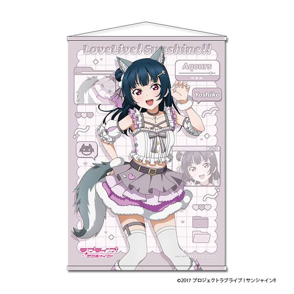 ラブライブ！サンシャイン!! 描き下ろし B2タペストリー【津島 善子】アニマル衣装