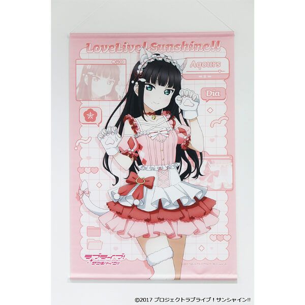 ラブライブ！サンシャイン!! 描き下ろし B2タペストリー【黒澤 ダイヤ】アニマル衣装