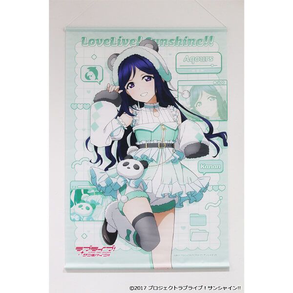 ラブライブ！サンシャイン!! 描き下ろし B2タペストリー【松浦 果南】アニマル衣装