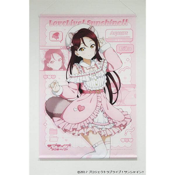 ラブライブ！サンシャイン!! 描き下ろし B2タペストリー【桜内 梨子】アニマル衣装