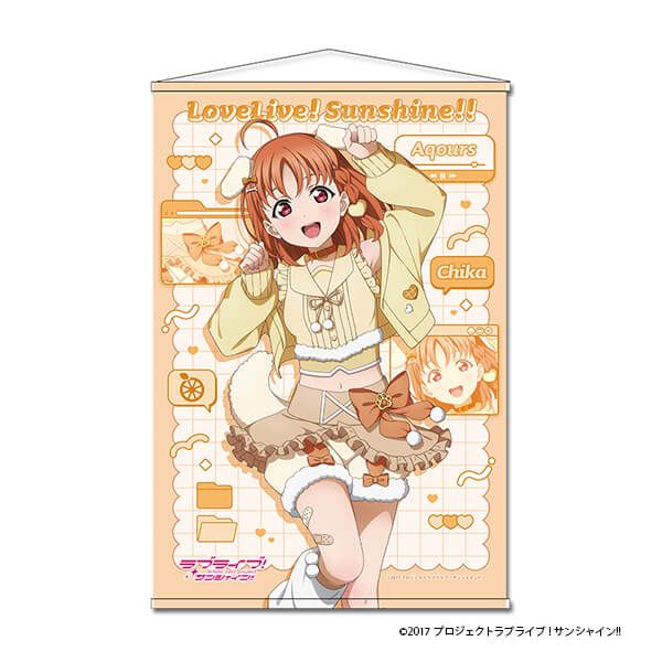 ラブライブ！サンシャイン!! 描き下ろし B2タペストリー【高海 千歌】アニマル衣装