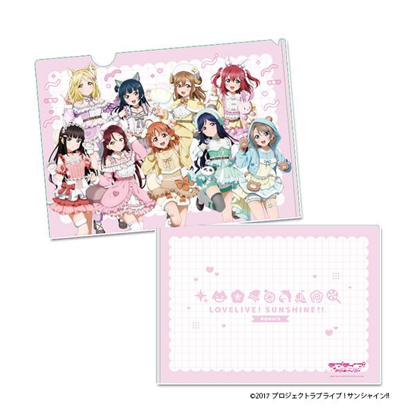 ラブライブ！サンシャイン!! 描き下ろし クリアファイル【集合】アニマル衣装