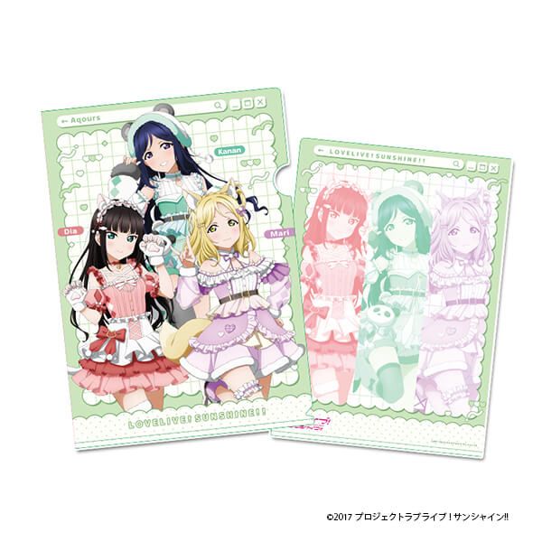 ラブライブ！サンシャイン!! 描き下ろし クリアファイル【3年生】アニマル衣装