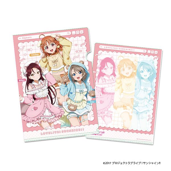 ラブライブ！サンシャイン!! 描き下ろし クリアファイル【2年生】アニマル衣装