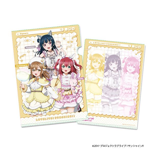ラブライブ！サンシャイン!! 描き下ろし クリアファイル【1年生】アニマル衣装
