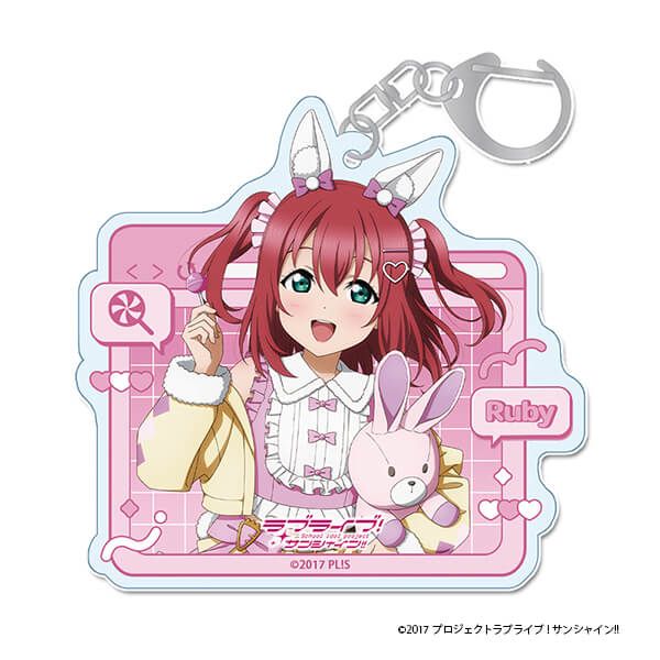 ラブライブ！サンシャイン!! 描き下ろし アクリルキーホルダー【黒澤 ルビィ】アニマル衣装
