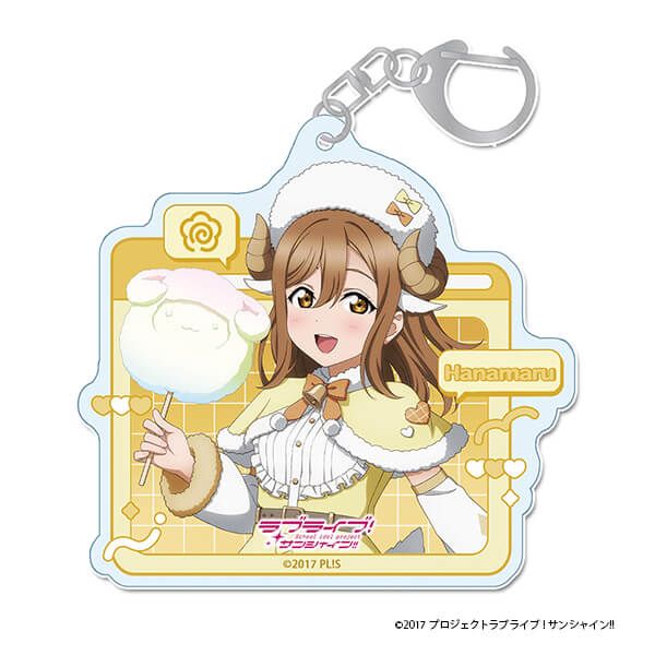 ラブライブ！サンシャイン!! 描き下ろし アクリルキーホルダー【国木田 花丸】アニマル衣装