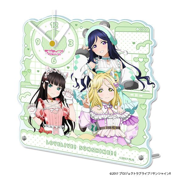 ラブライブ！サンシャイン!! 描き下ろし アクリル置時計【3年生】アニマル衣装