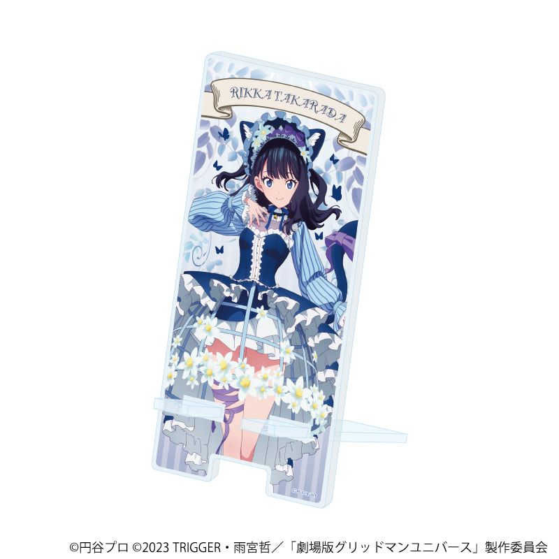 スマキャラスタンド「グリッドマンユニバース」18/宝多六花 ケモミミロリィタver.(描き下ろしイラスト)
