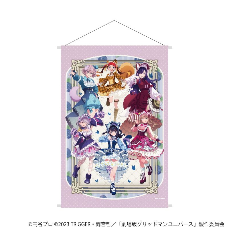 B2縦タペストリー「グリッドマンユニバース」20/集合デザイン ケモミミロリィタver.(描き下ろしイラスト)