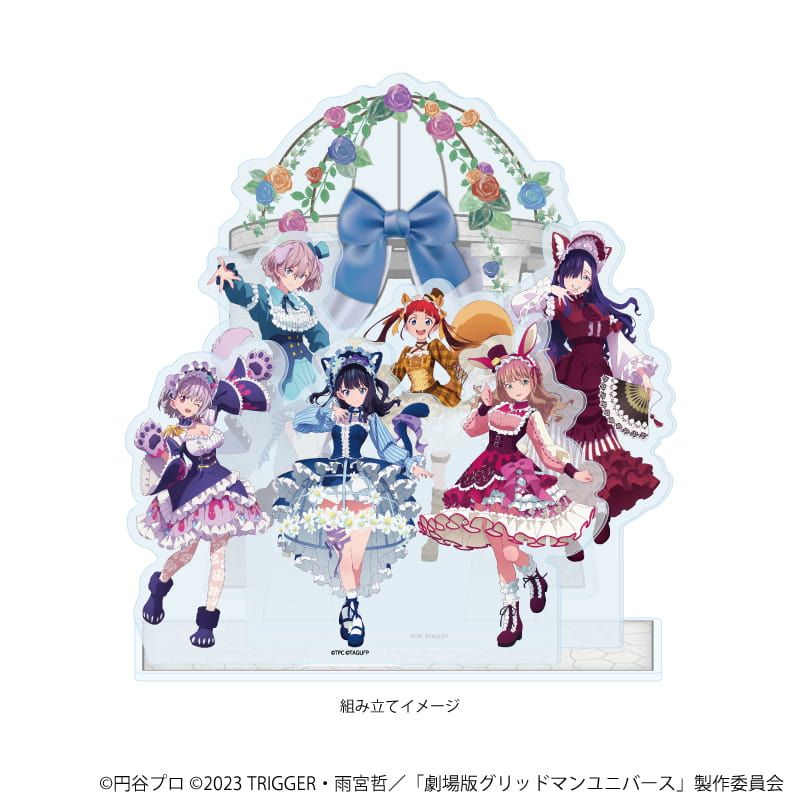 アクリルジオラマ「グリッドマンユニバース」02/集合デザイン ケモミミロリィタver.(描き下ろしイラスト)