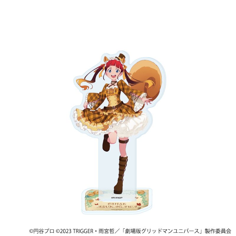 アクリルスタンド「グリッドマンユニバース」40/飛鳥川ちせ ケモミミロリィタver.(描き下ろしイラスト)