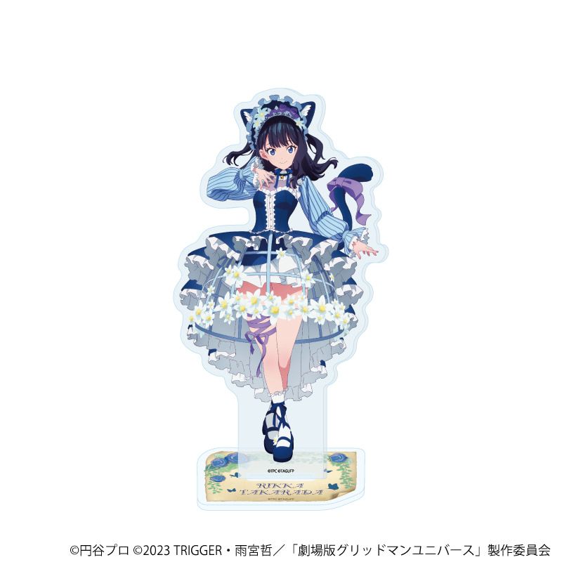 アクリルスタンド「グリッドマンユニバース」37/宝多六花 ケモミミロリィタver.(描き下ろしイラスト)