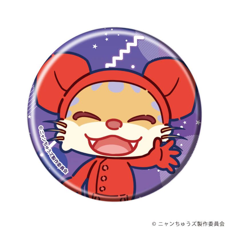 缶バッジ「ニャンちゅうズ」02/コンプリートセット(全6種)(POP Artイラスト)