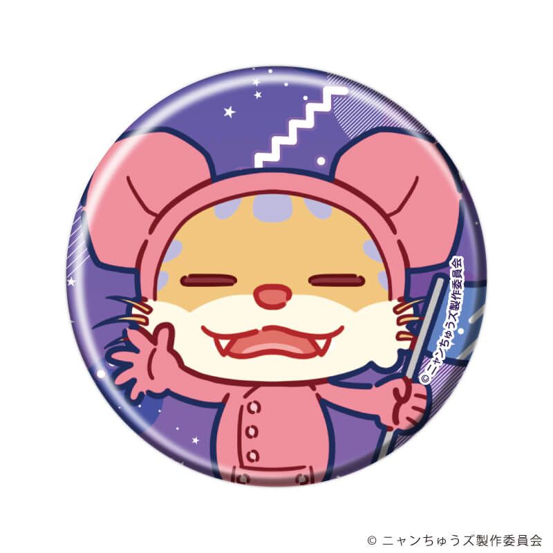 缶バッジ「ニャンちゅうズ」02/コンプリートセット(全6種)(POP Artイラスト)