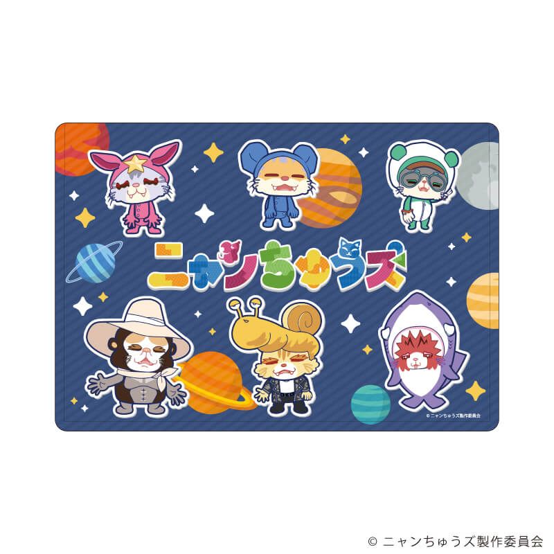 キャラクリアケース「ニャンちゅうズ」01/集合デザイン(公式イラスト)