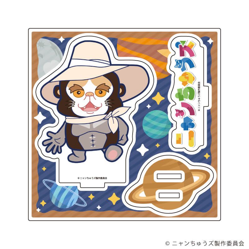 アクリルスタンドプレート「ニャンちゅうズ」05/ごりニャ(公式イラスト)
