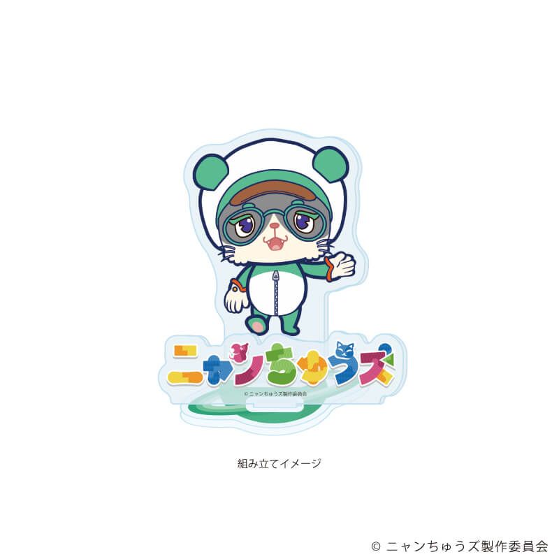 アクリルスタンドプレート「ニャンちゅうズ」03/ぱんニャ(公式イラスト)