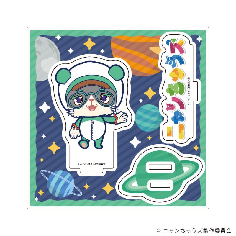 アクリルスタンドプレート「ニャンちゅうズ」03/ぱんニャ(公式イラスト)