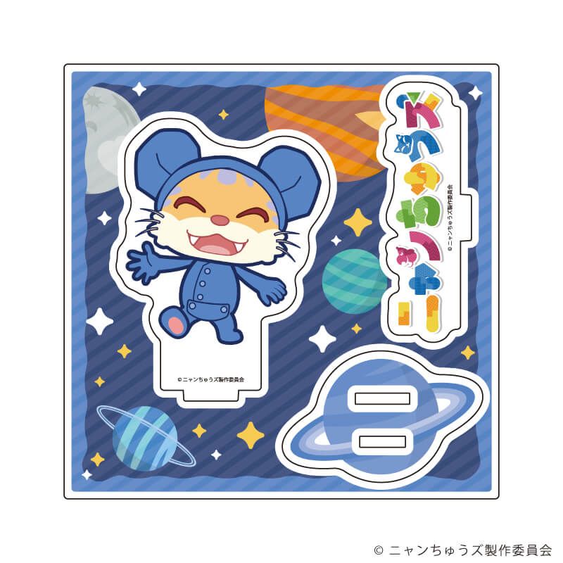 アクリルスタンドプレート「ニャンちゅうズ」01/ニャンちゅう(公式イラスト)